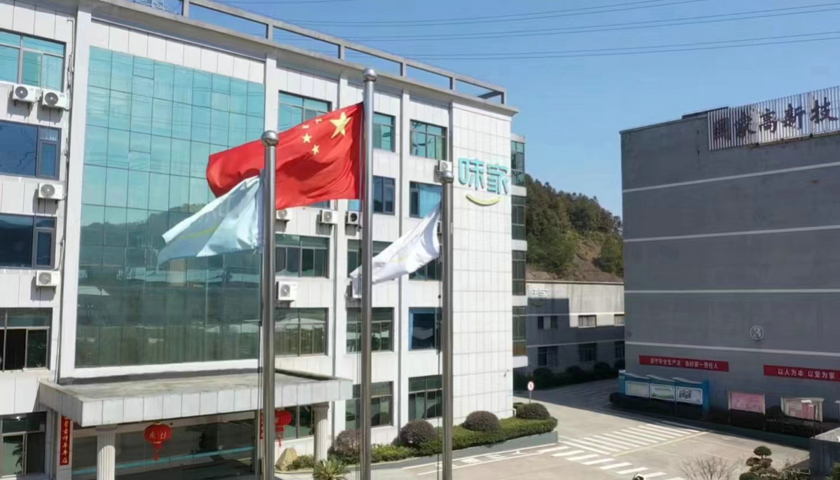 味家集团形象片拍摄现场照片(图8)