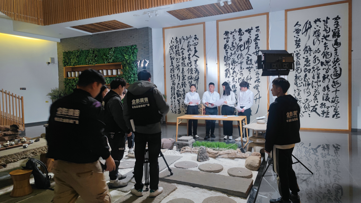 味家集团形象片拍摄现场照片(图9)