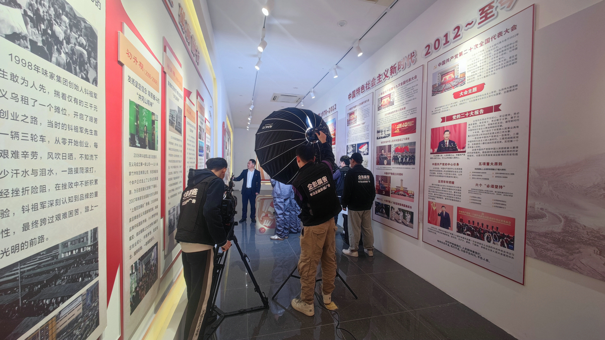 味家集团形象片拍摄现场照片(图11)