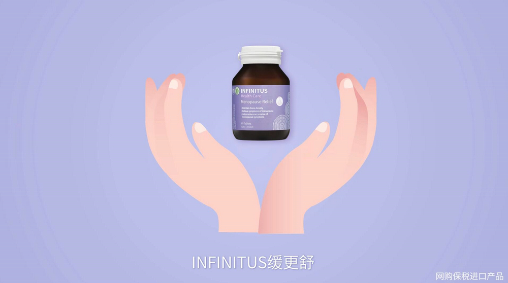 无限极产品动画宣传片制作(图3)