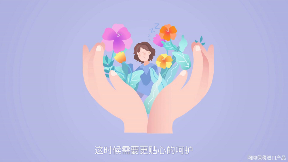 无限极产品动画宣传片制作(图9)