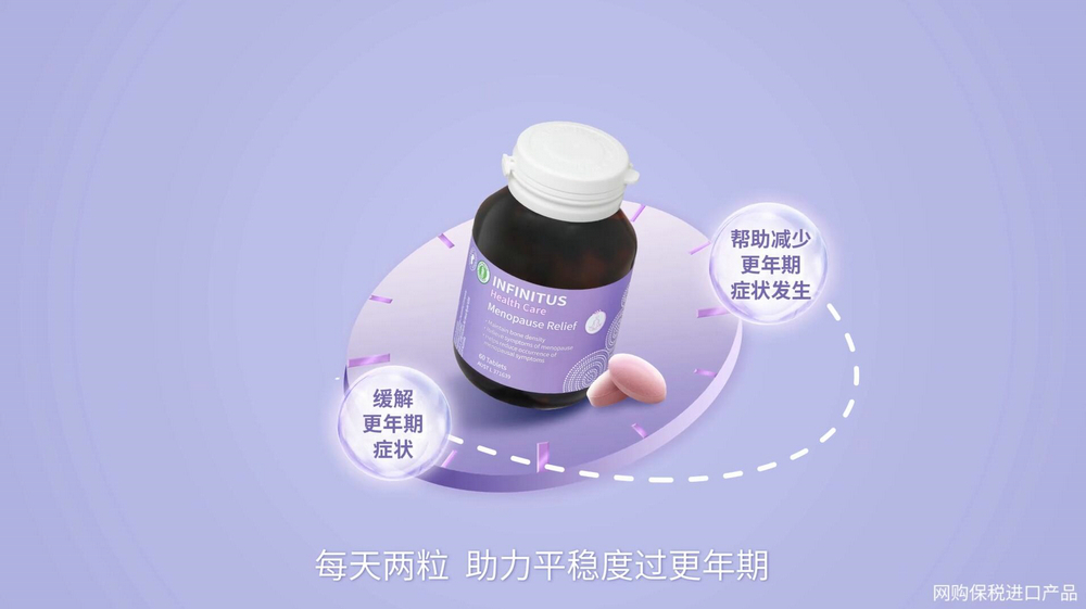 无限极产品动画宣传片制作(图7)