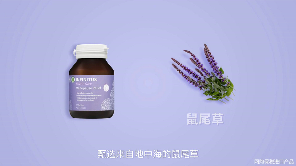 无限极产品动画宣传片制作(图5)