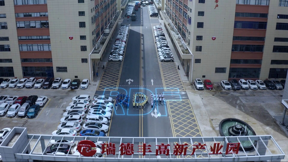 瑞德丰高新产业园宣传片拍摄(图12)
