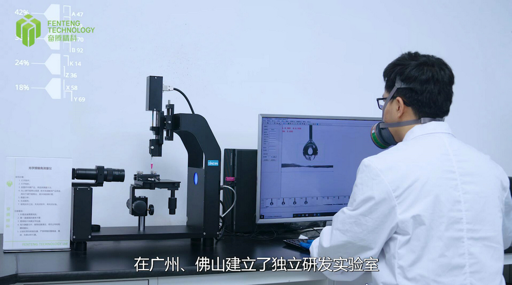 奋腾工厂宣传片拍摄(图5)